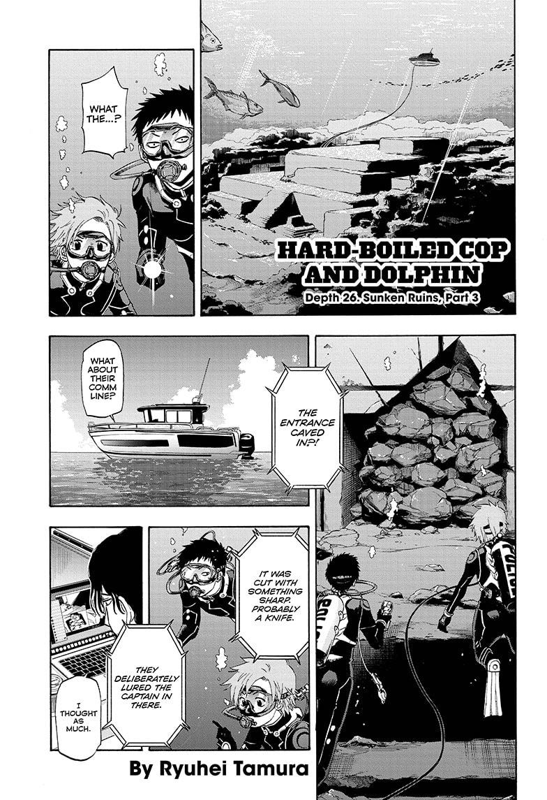 Shakunetsu no Niraikanai Chapter 26 page 1 - Chapter 26