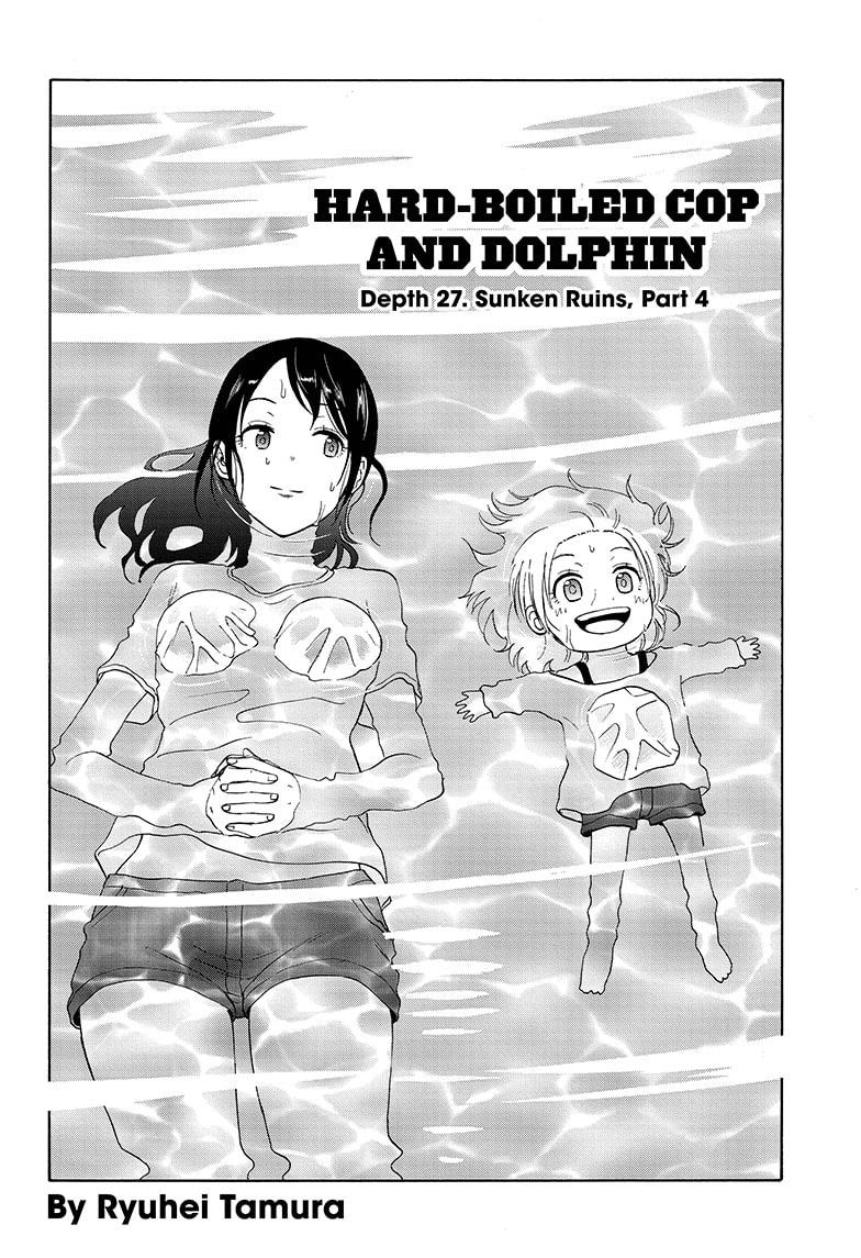 Shakunetsu no Niraikanai Chapter 27 page 2 - Chapter 27