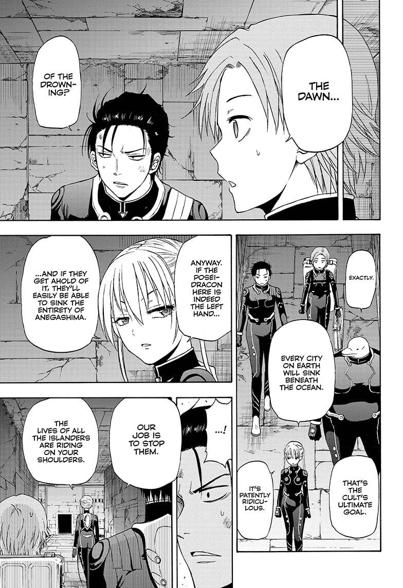 Shakunetsu no Niraikanai Chapter 28 page 8 - Chapter 28