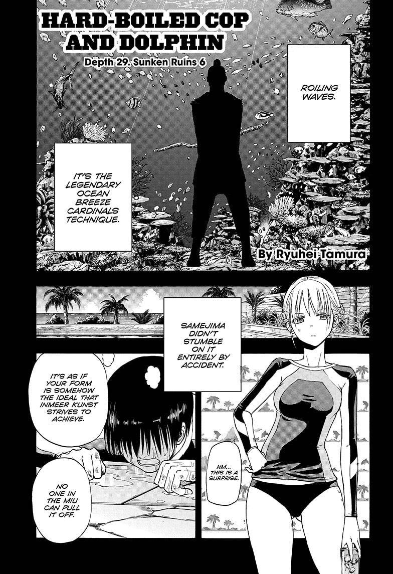 Shakunetsu no Niraikanai Chapter 29 page 1 - Chapter 29