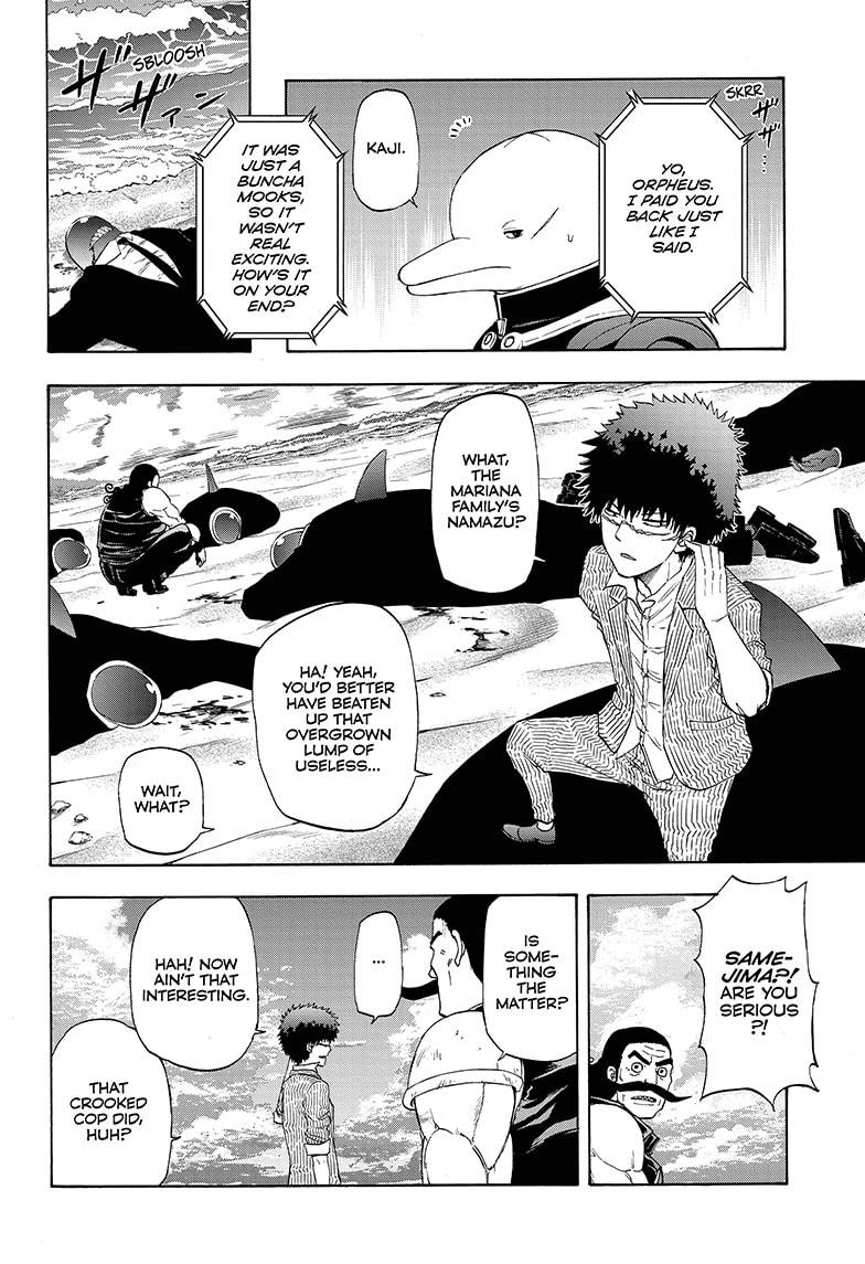 Shakunetsu no Niraikanai Chapter 29 page 8 - Chapter 29