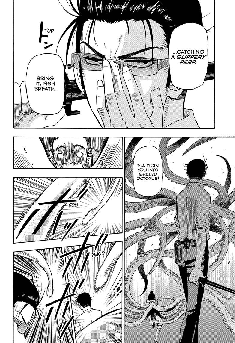 Shakunetsu no Niraikanai Chapter 3 page 12 - Chapter 3