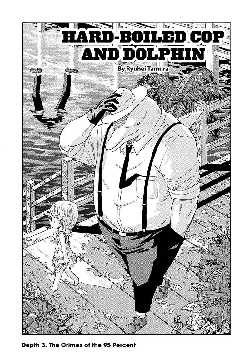 Shakunetsu no Niraikanai Chapter 3 page 3 - Chapter 3