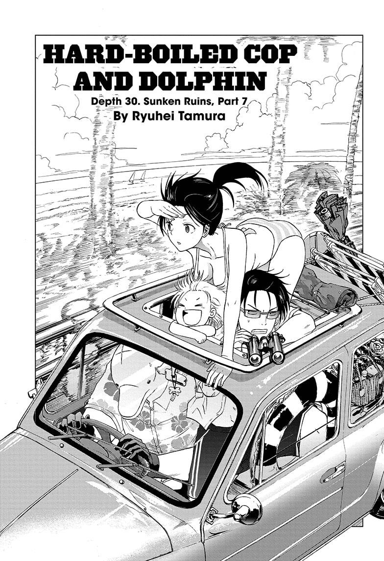 Shakunetsu no Niraikanai Chapter 30 page 1 - Chapter 30