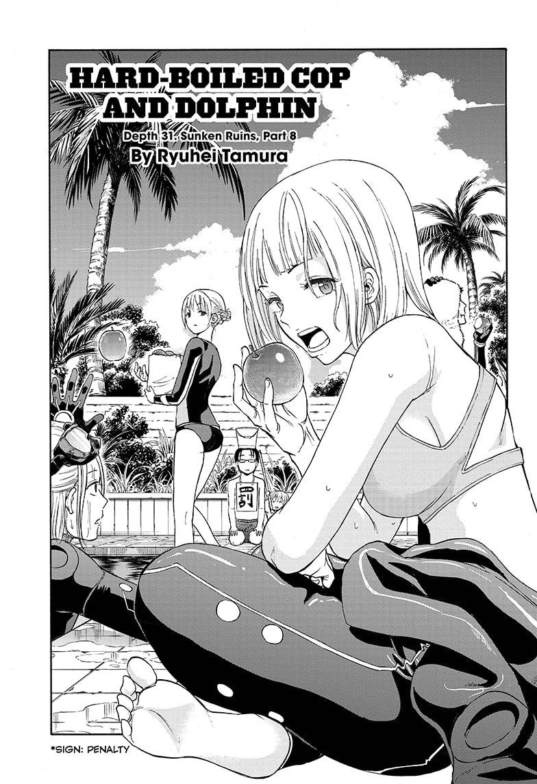 Shakunetsu no Niraikanai Chapter 31 page 1 - Chapter 31