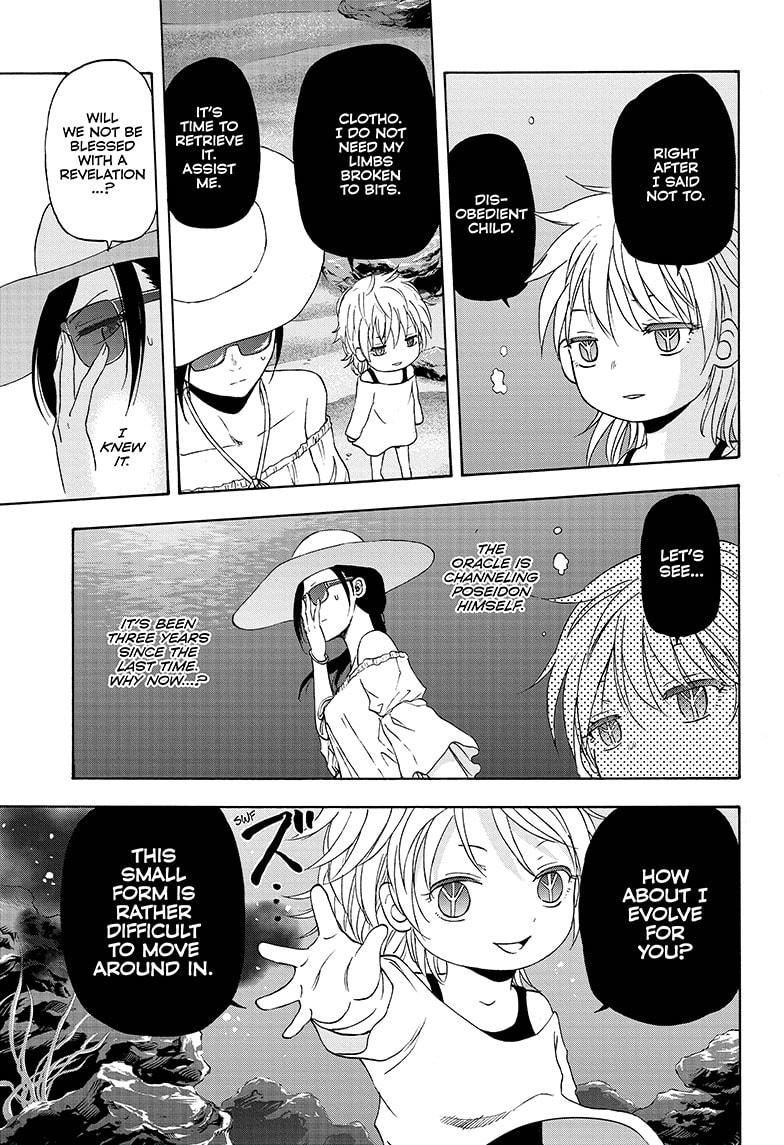 Shakunetsu no Niraikanai Chapter 31 page 13 - Chapter 31