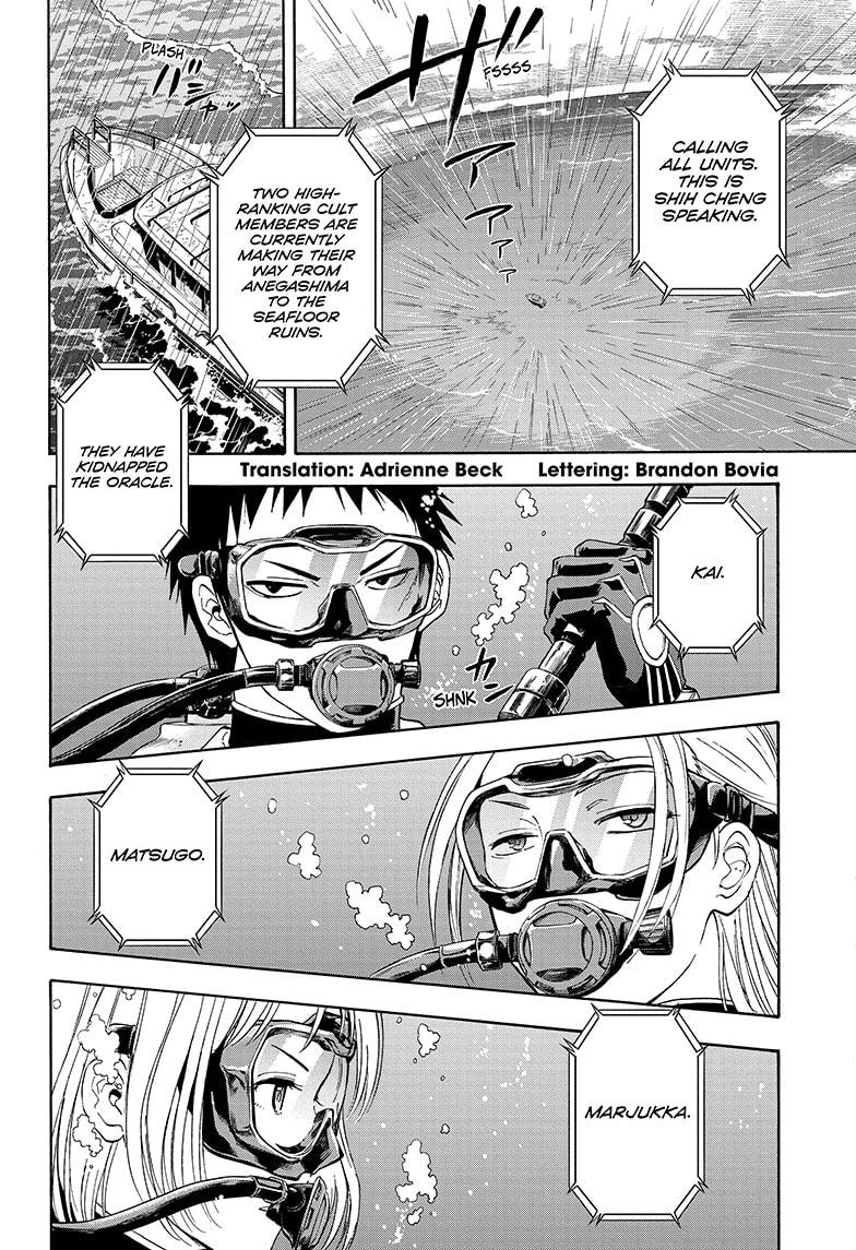 Shakunetsu no Niraikanai Chapter 31 page 2 - Chapter 31