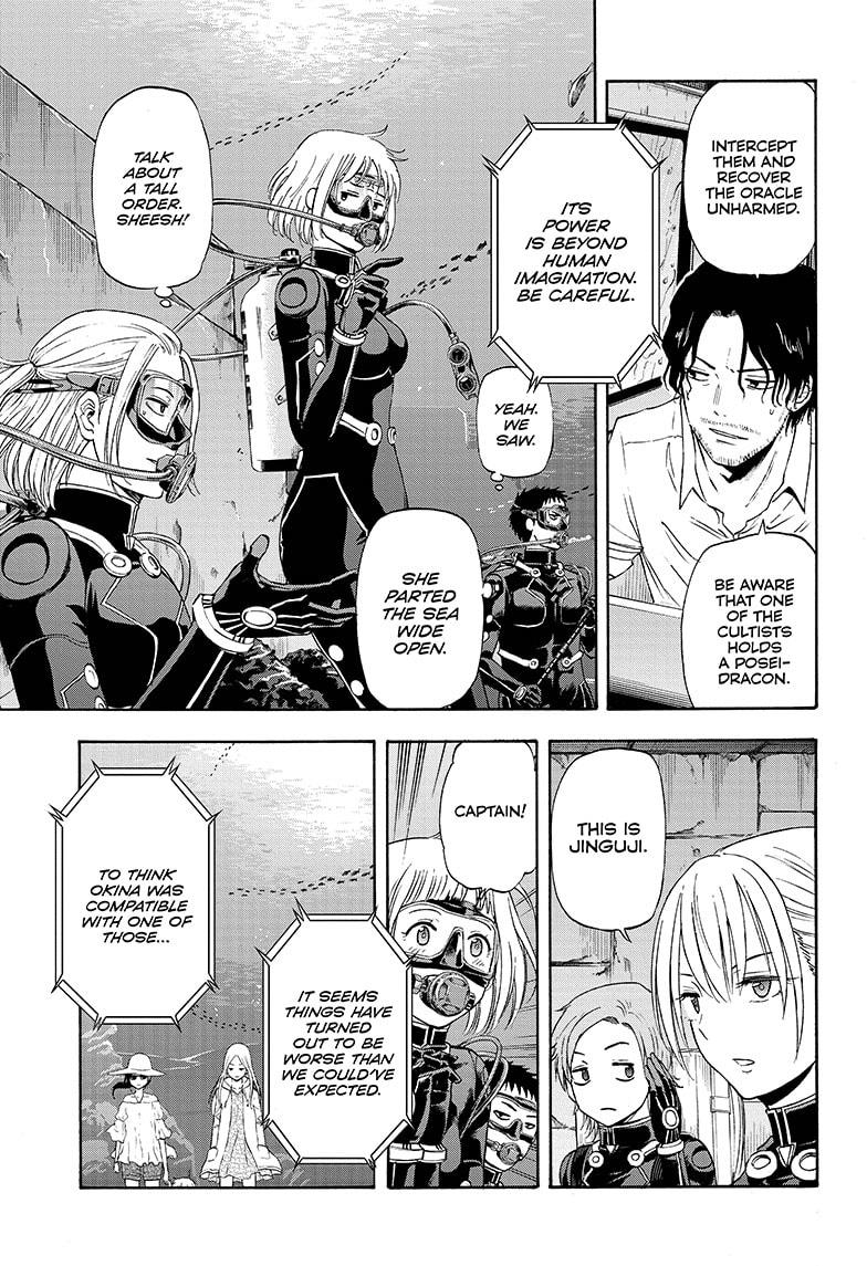 Shakunetsu no Niraikanai Chapter 31 page 3 - Chapter 31