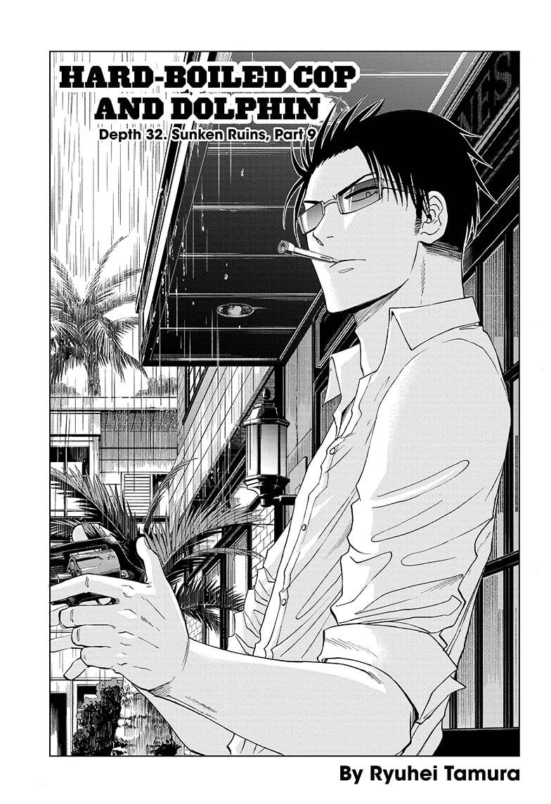 Shakunetsu no Niraikanai Chapter 32 page 1 - Chapter 32