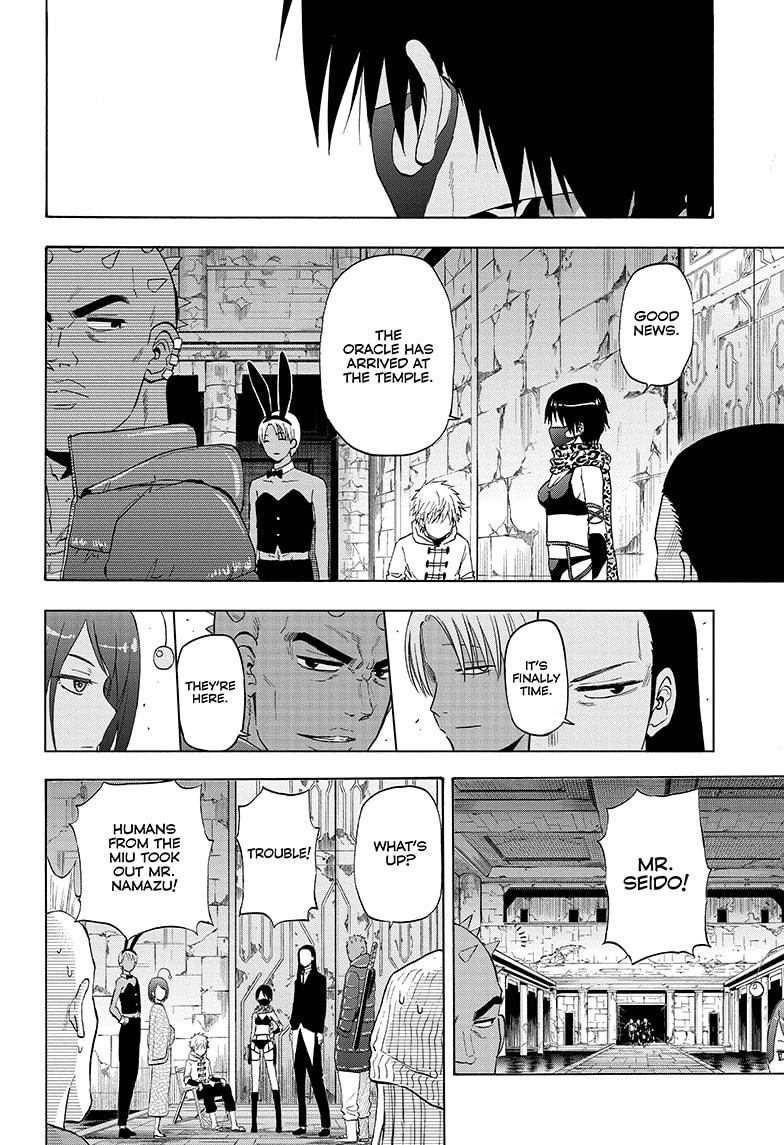 Shakunetsu no Niraikanai Chapter 32 page 11 - Chapter 32