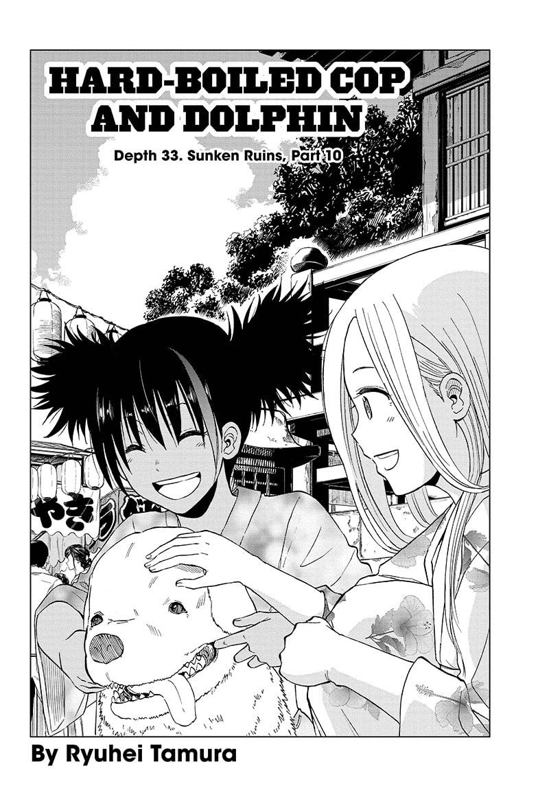 Shakunetsu no Niraikanai Chapter 33 page 2 - Chapter 33