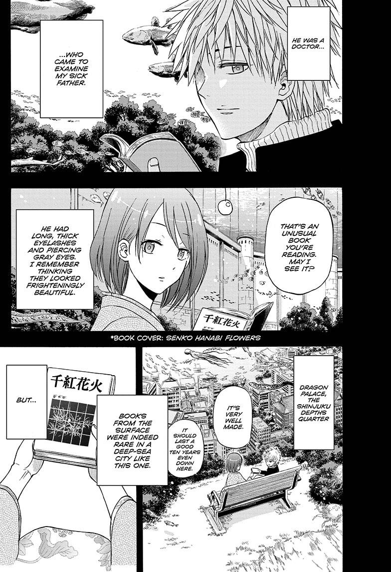 Shakunetsu no Niraikanai Chapter 34 page 1 - Chapter 34