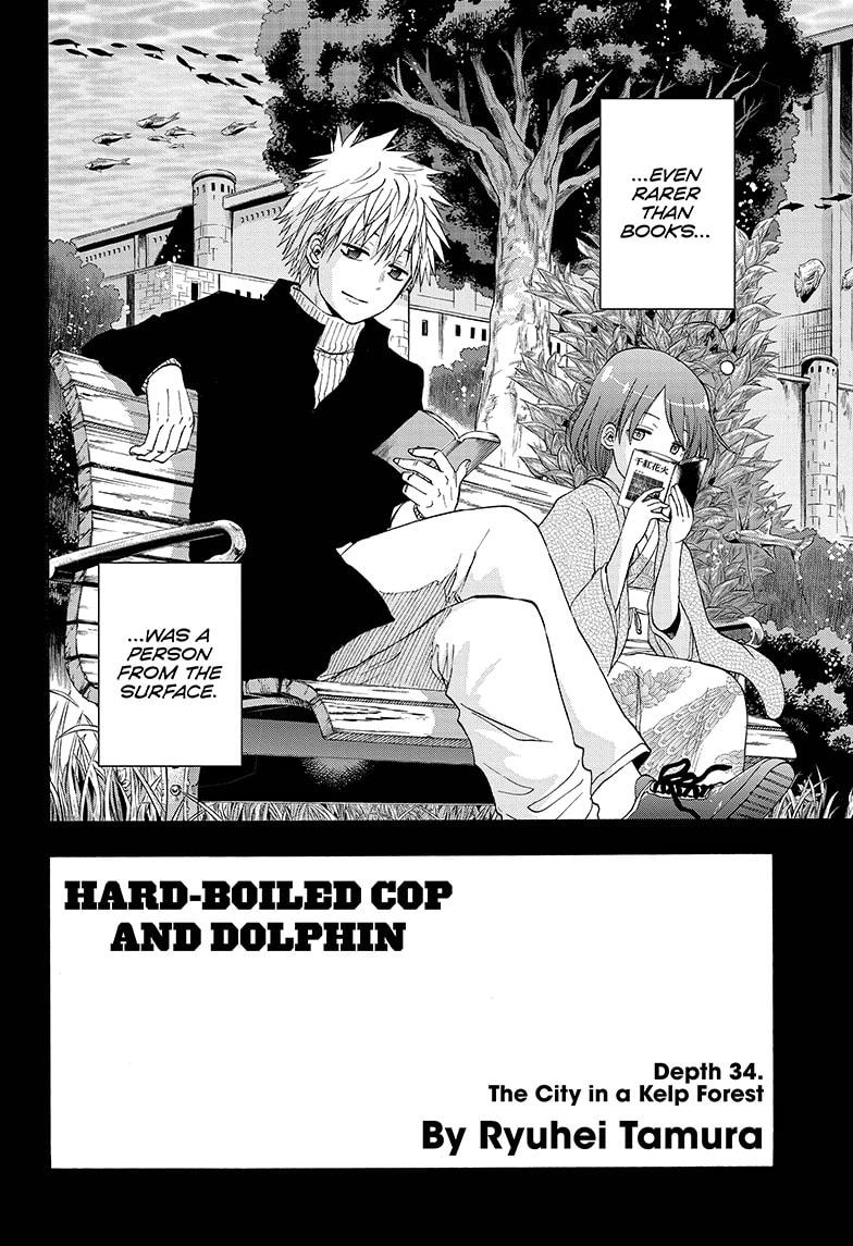 Shakunetsu no Niraikanai Chapter 34 page 2 - Chapter 34