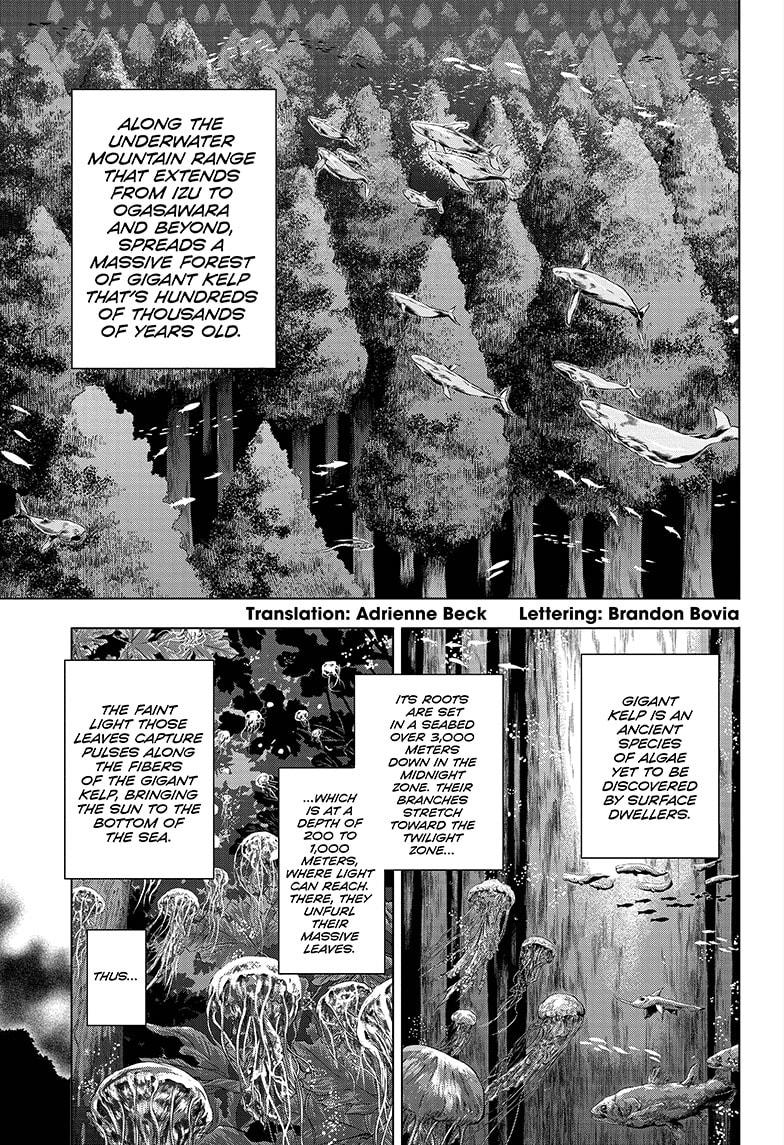 Shakunetsu no Niraikanai Chapter 34 page 3 - Chapter 34
