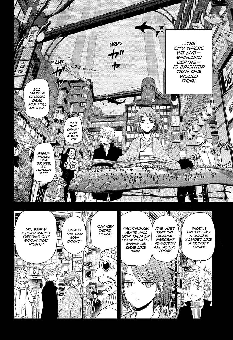 Shakunetsu no Niraikanai Chapter 34 page 4 - Chapter 34