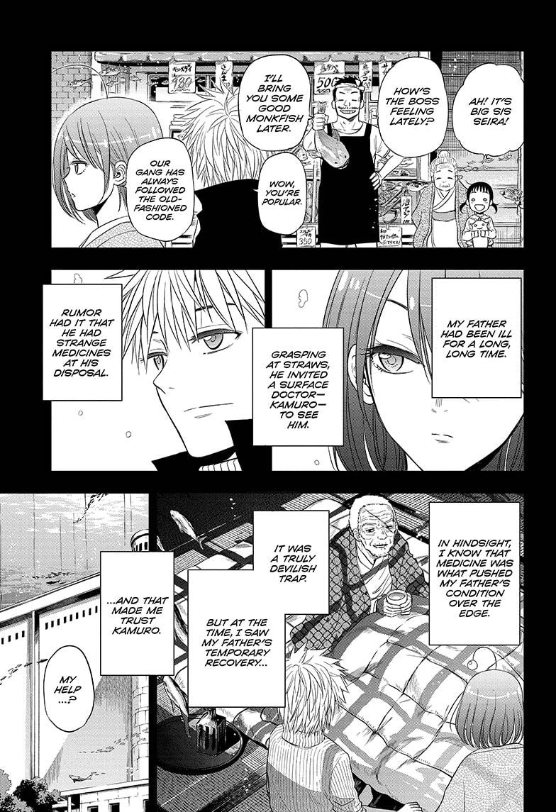 Shakunetsu no Niraikanai Chapter 34 page 5 - Chapter 34