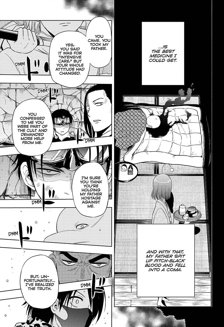 Shakunetsu no Niraikanai Chapter 34 page 7 - Chapter 34