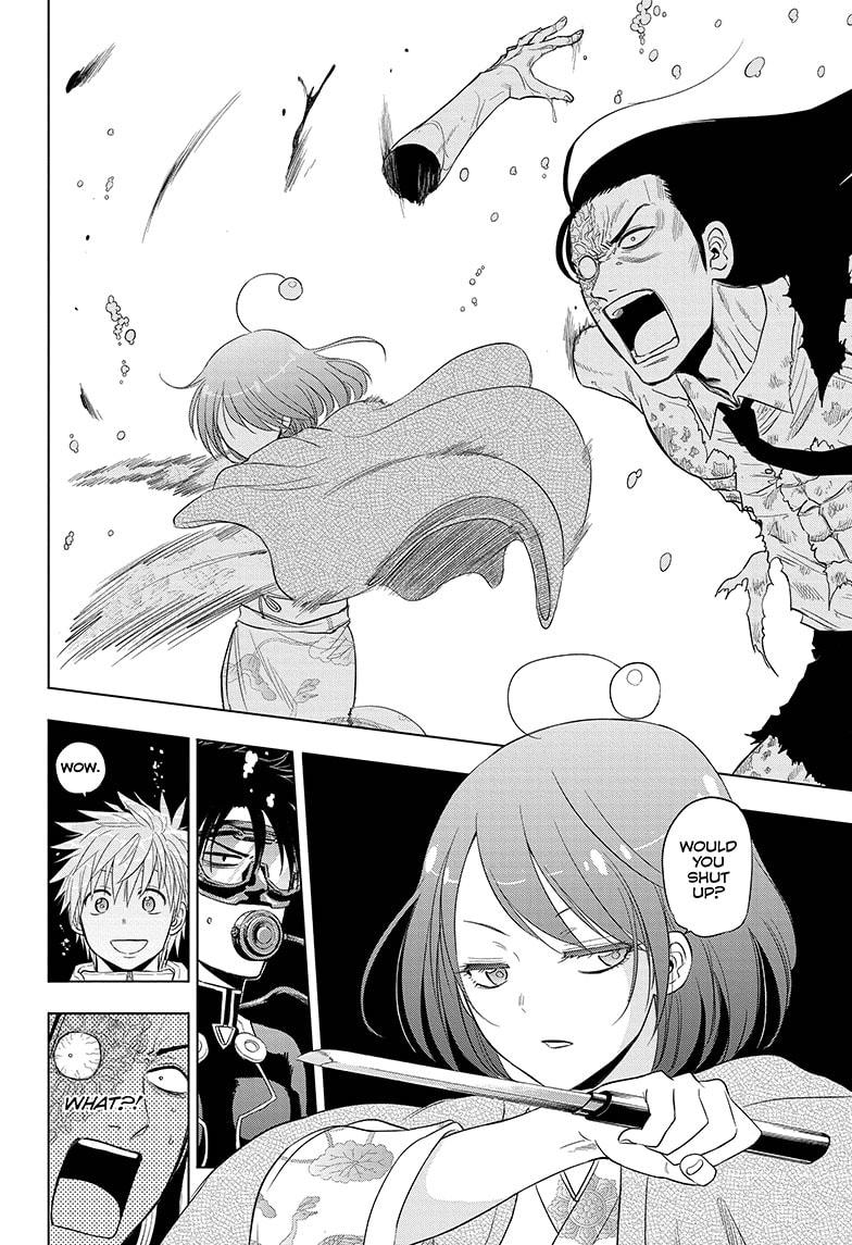 Shakunetsu no Niraikanai Chapter 35 page 8 - Chapter 35
