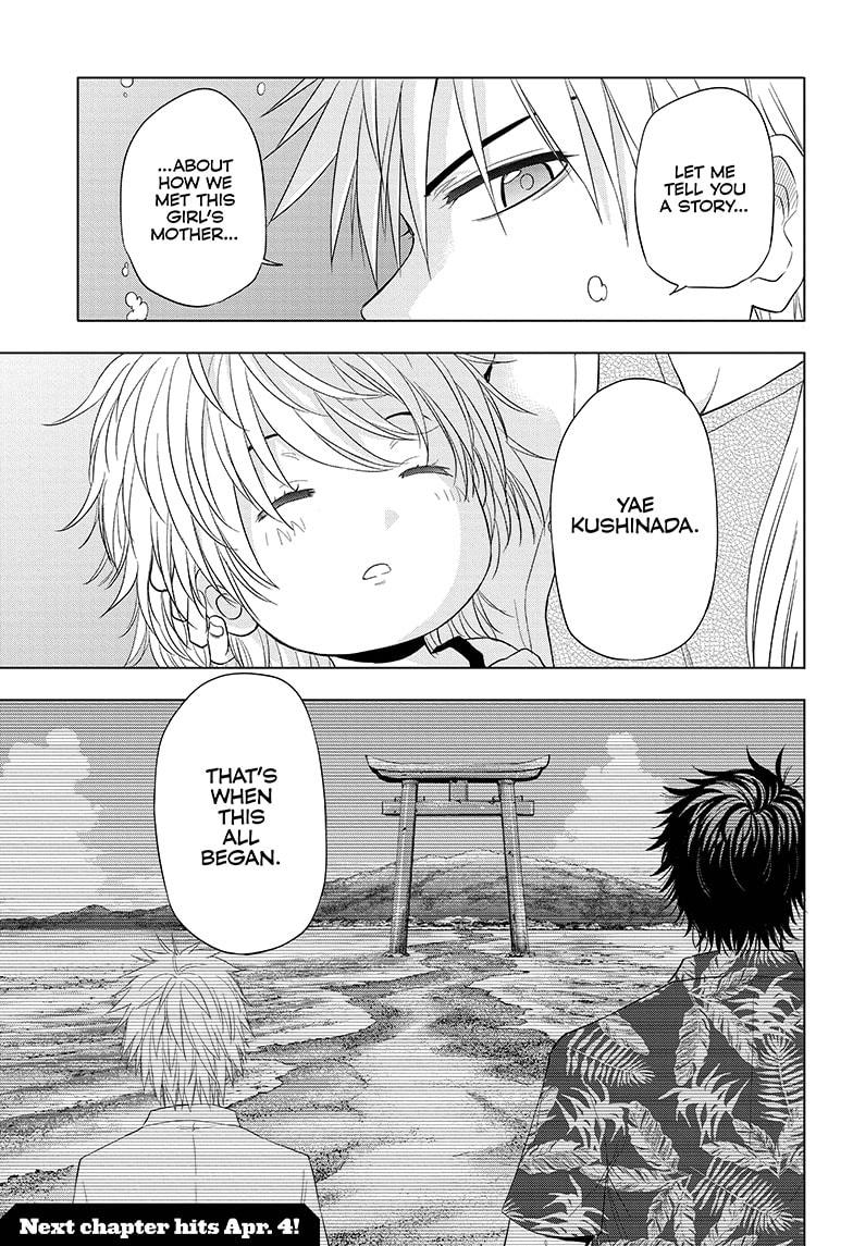 Shakunetsu no Niraikanai Chapter 36 page 19 - Chapter 36