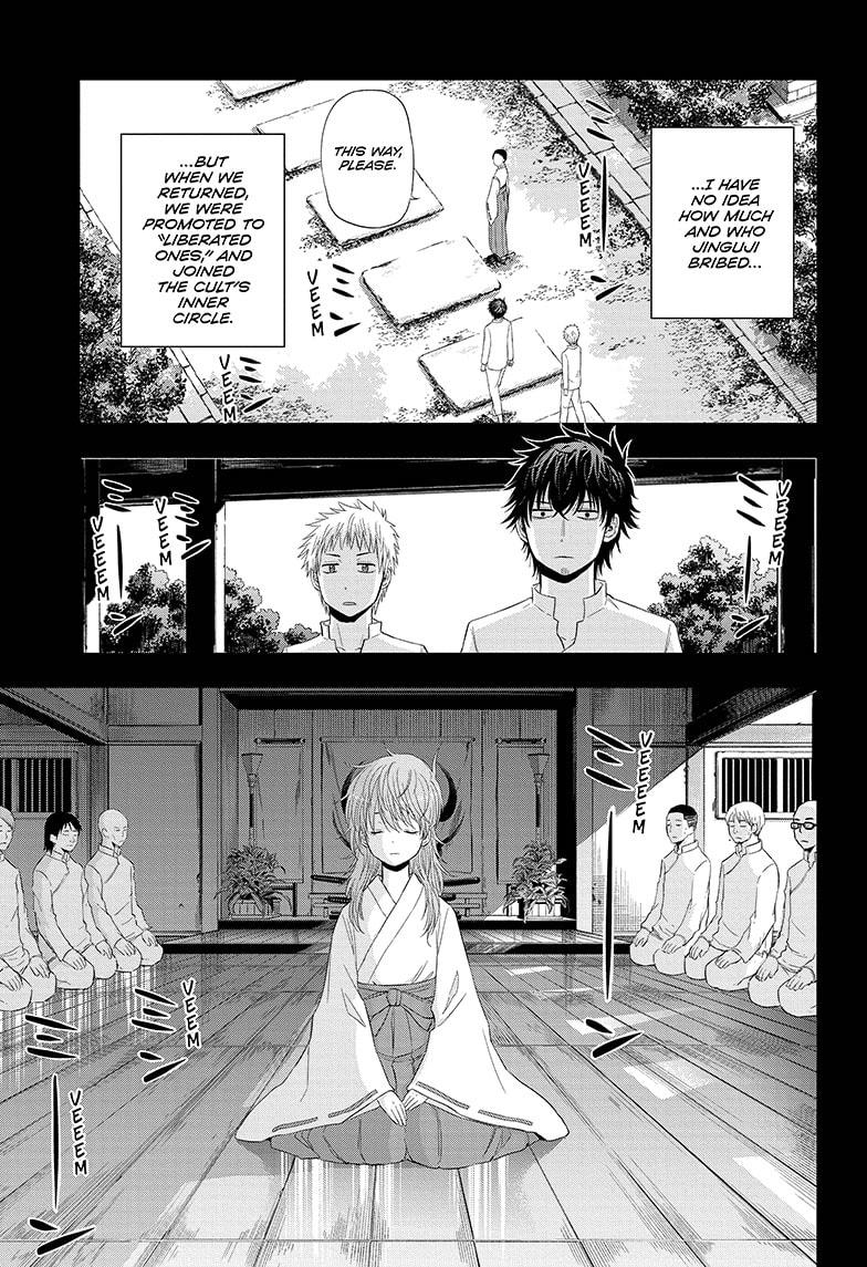 Shakunetsu no Niraikanai Chapter 37 page 11 - Chapter 37
