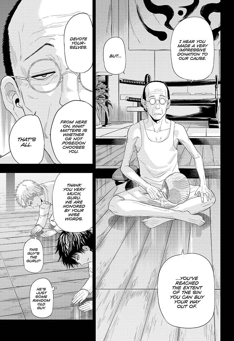 Shakunetsu no Niraikanai Chapter 37 page 13 - Chapter 37