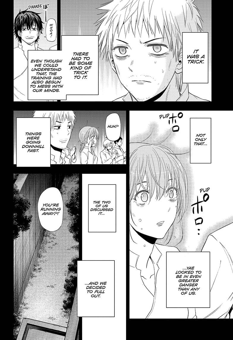 Shakunetsu no Niraikanai Chapter 37 page 16 - Chapter 37