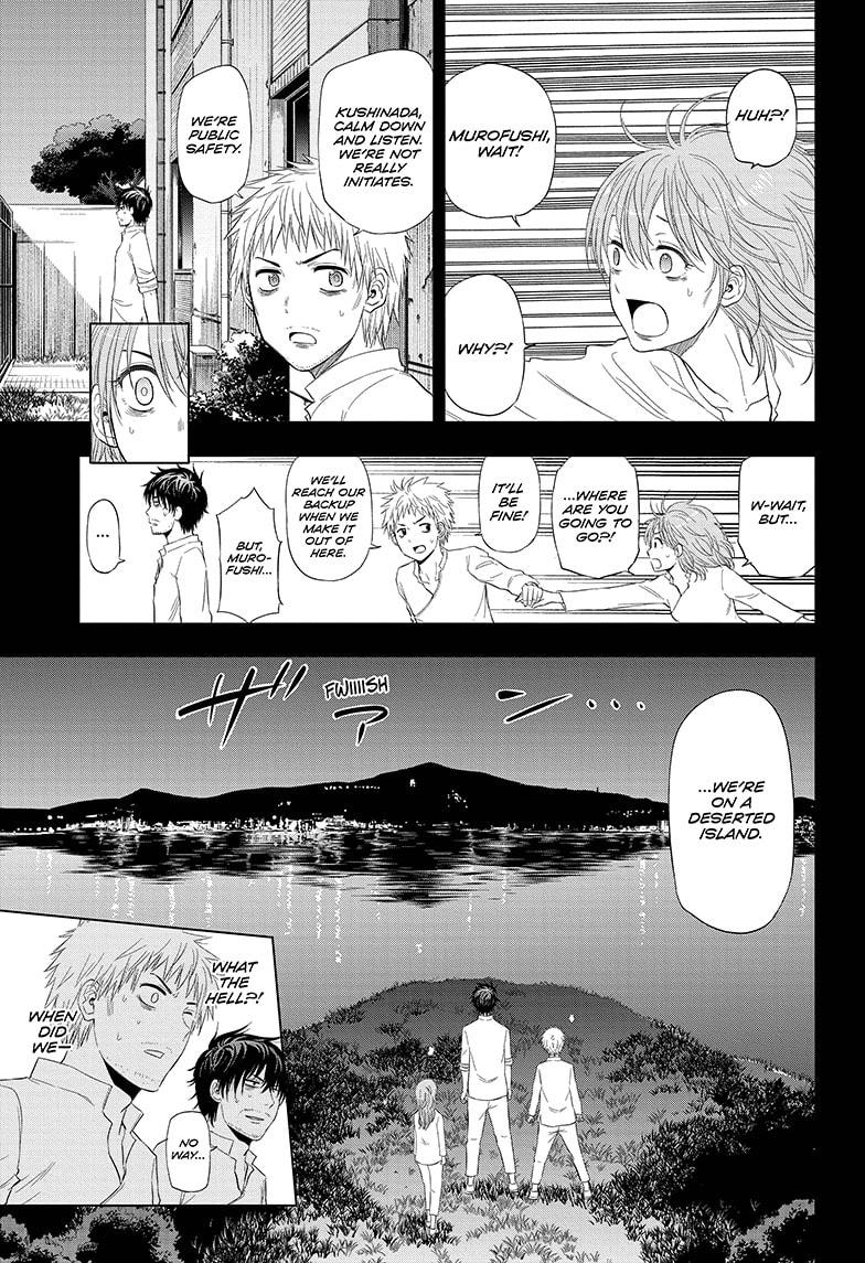 Shakunetsu no Niraikanai Chapter 37 page 17 - Chapter 37