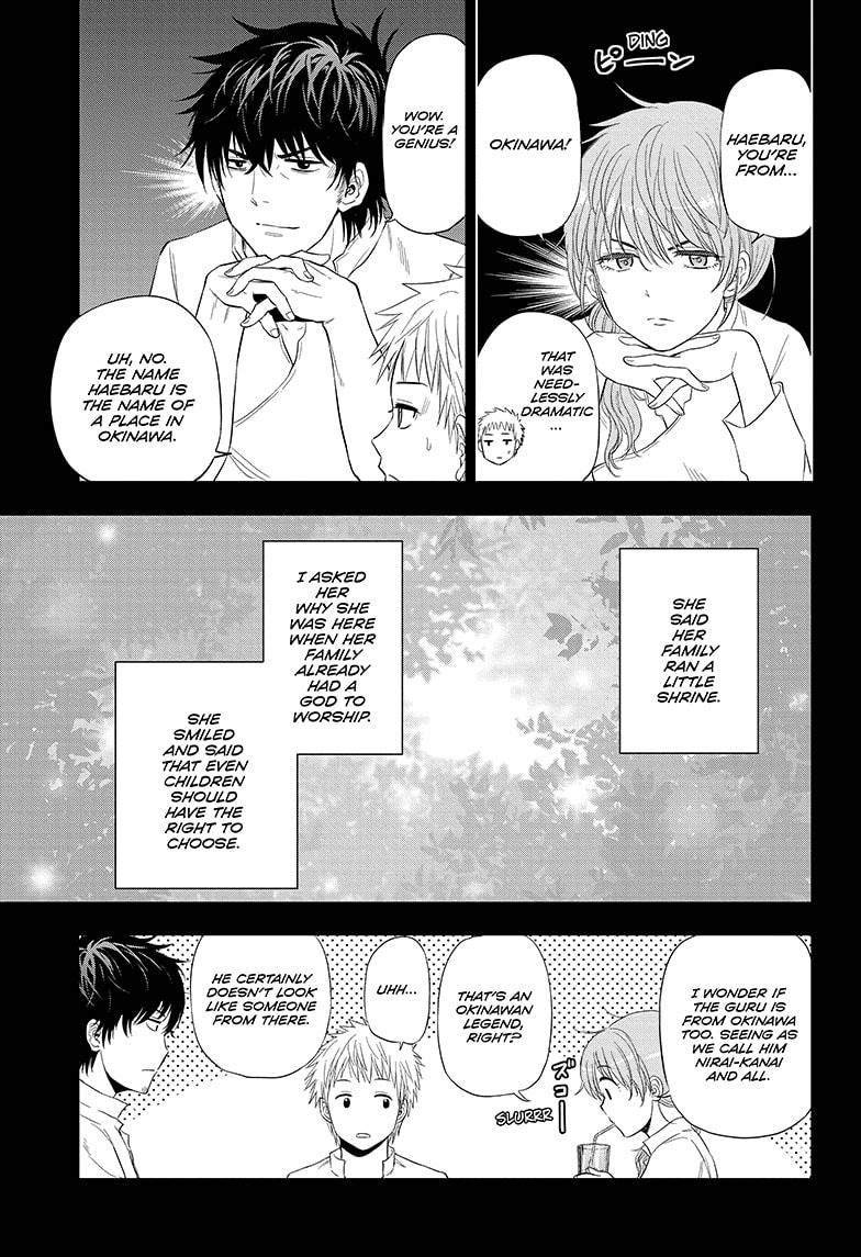 Shakunetsu no Niraikanai Chapter 37 page 7 - Chapter 37