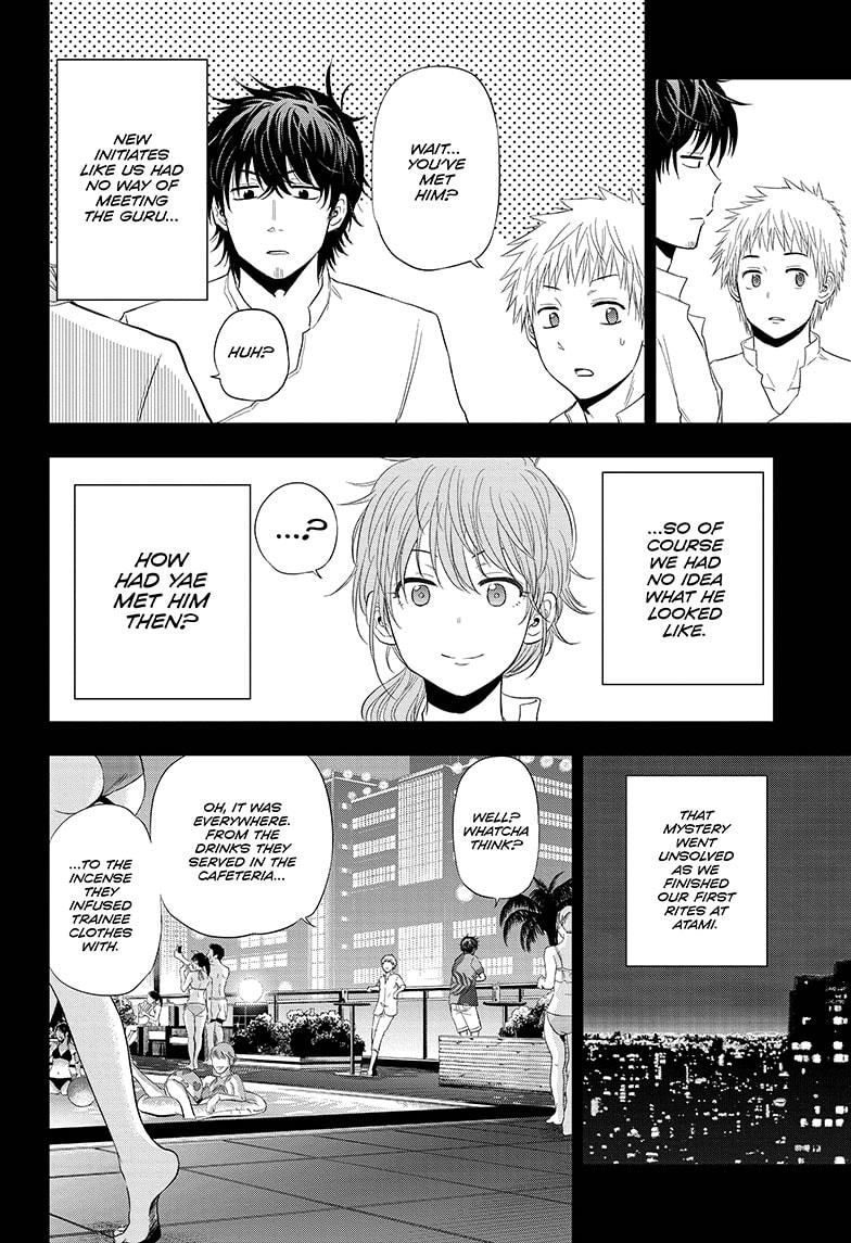 Shakunetsu no Niraikanai Chapter 37 page 8 - Chapter 37