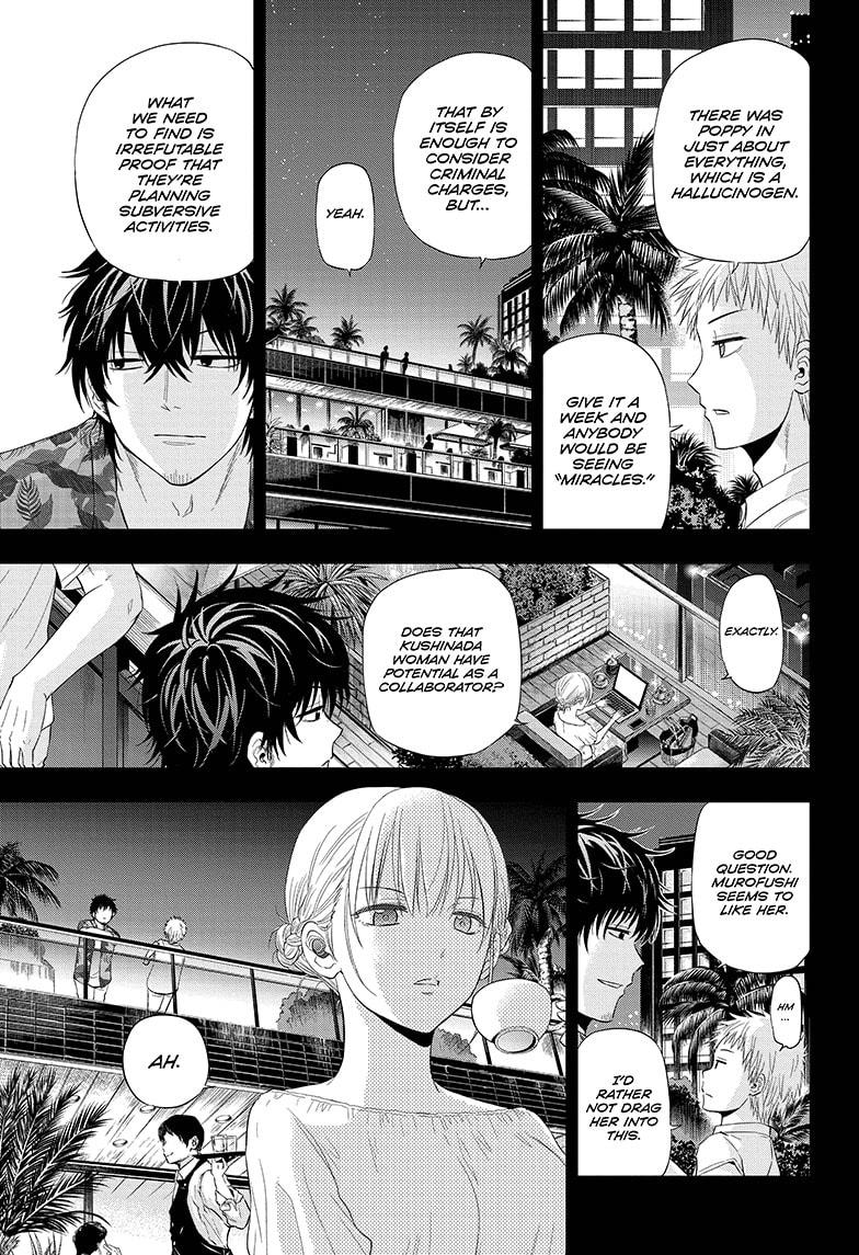 Shakunetsu no Niraikanai Chapter 37 page 9 - Chapter 37