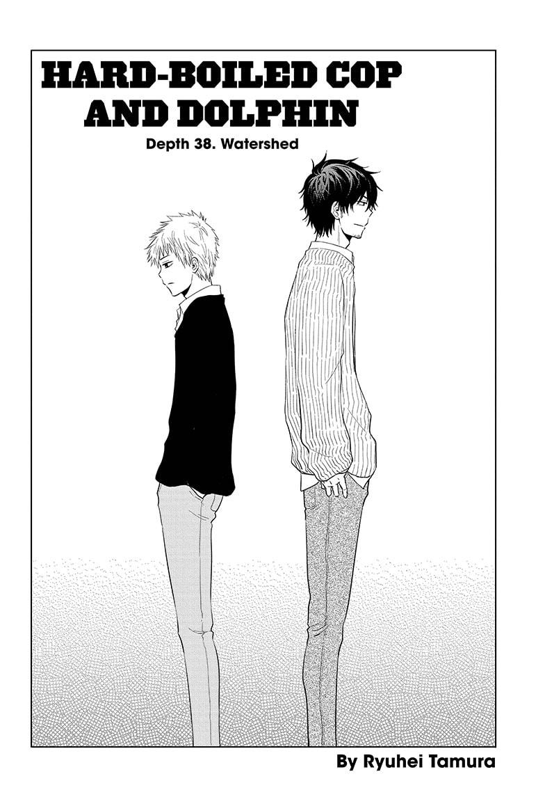 Shakunetsu no Niraikanai Chapter 38 page 4 - Chapter 38