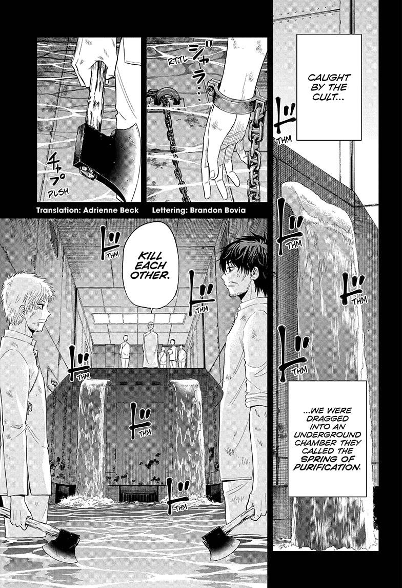 Shakunetsu no Niraikanai Chapter 38 page 5 - Chapter 38