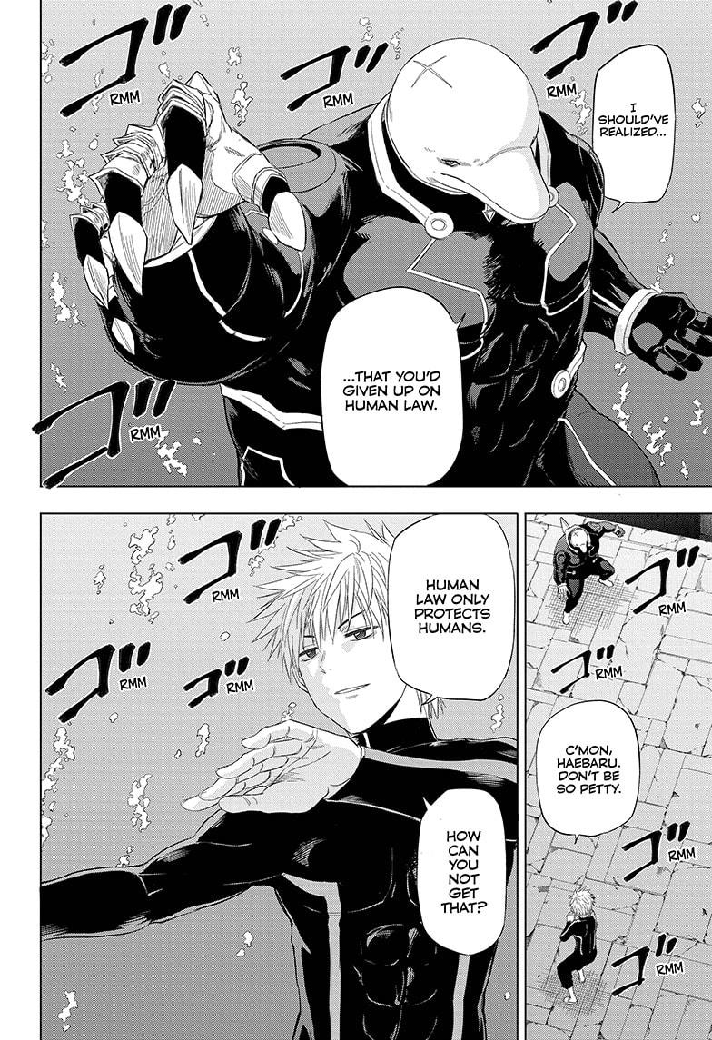 Shakunetsu no Niraikanai Chapter 39 page 16 - Chapter 39