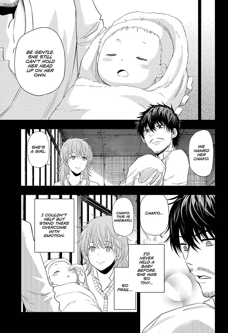 Shakunetsu no Niraikanai Chapter 39 page 7 - Chapter 39