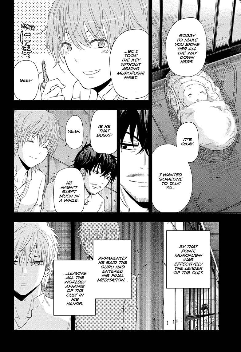 Shakunetsu no Niraikanai Chapter 39 page 8 - Chapter 39