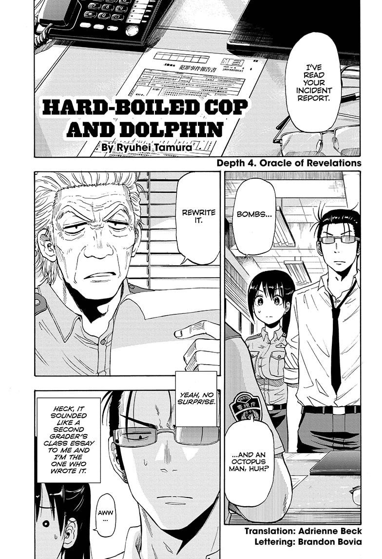 Shakunetsu no Niraikanai Chapter 4 page 1 - Chapter 4