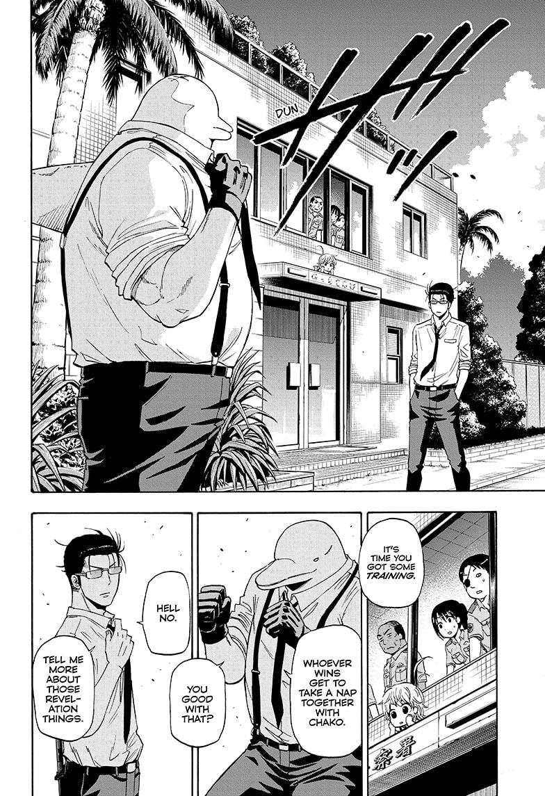Shakunetsu no Niraikanai Chapter 4 page 10 - Chapter 4