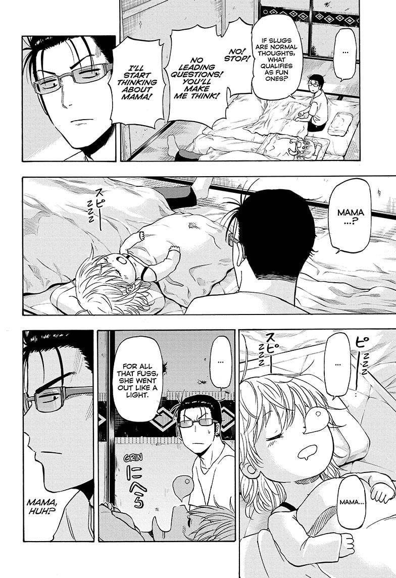 Shakunetsu no Niraikanai Chapter 4 page 14 - Chapter 4