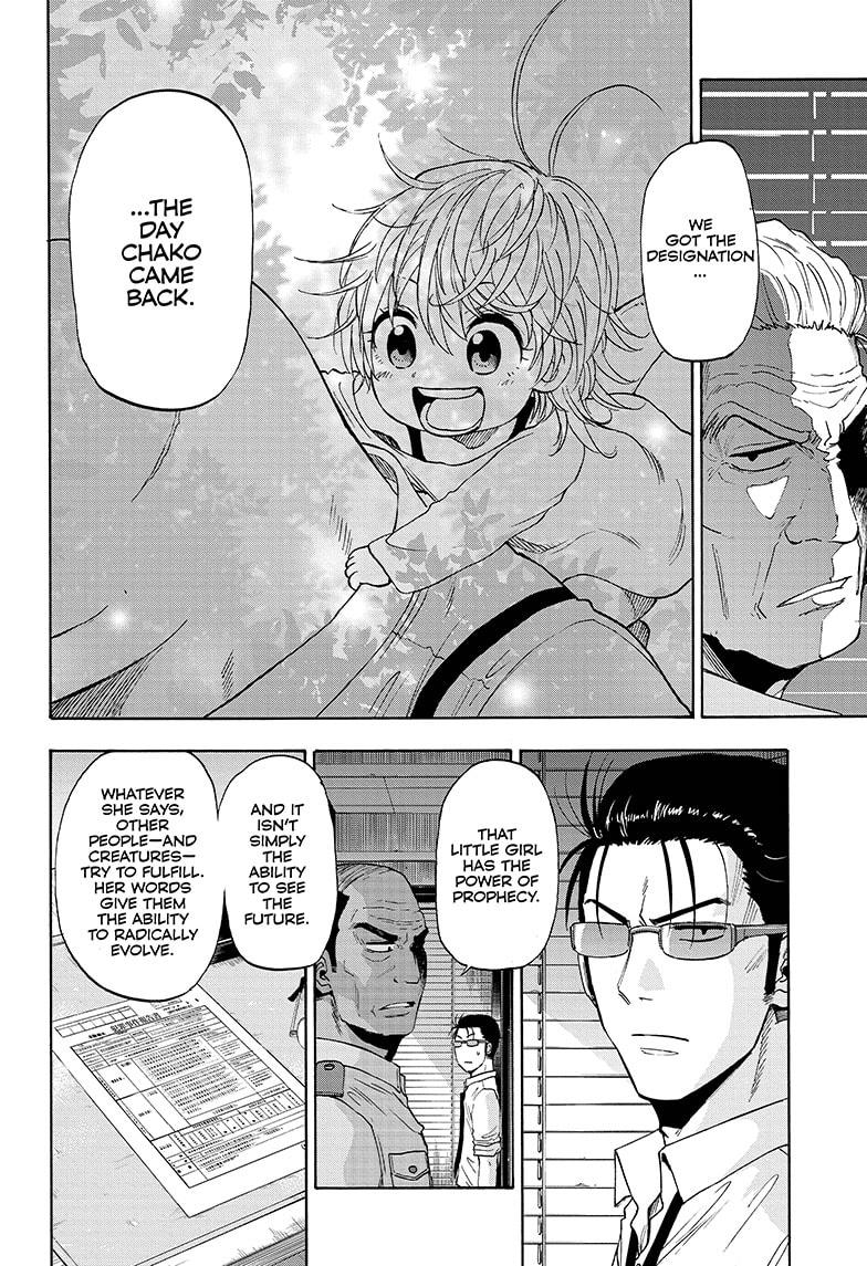 Shakunetsu no Niraikanai Chapter 4 page 4 - Chapter 4