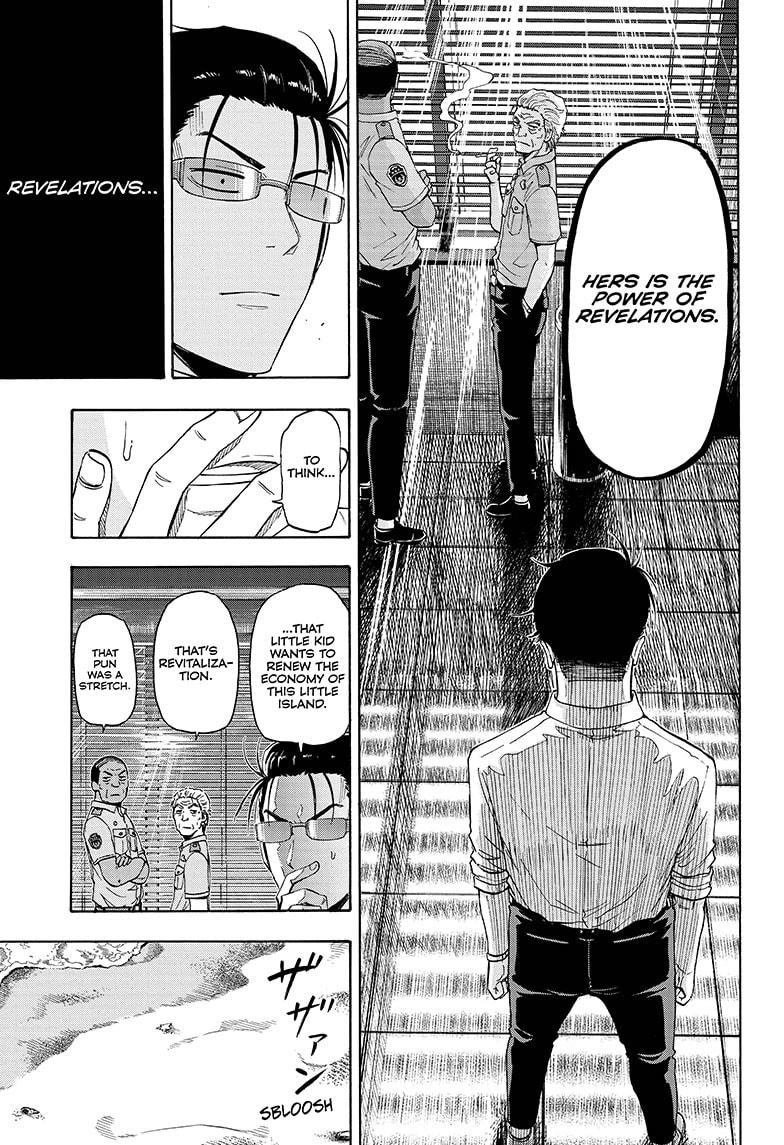 Shakunetsu no Niraikanai Chapter 4 page 5 - Chapter 4