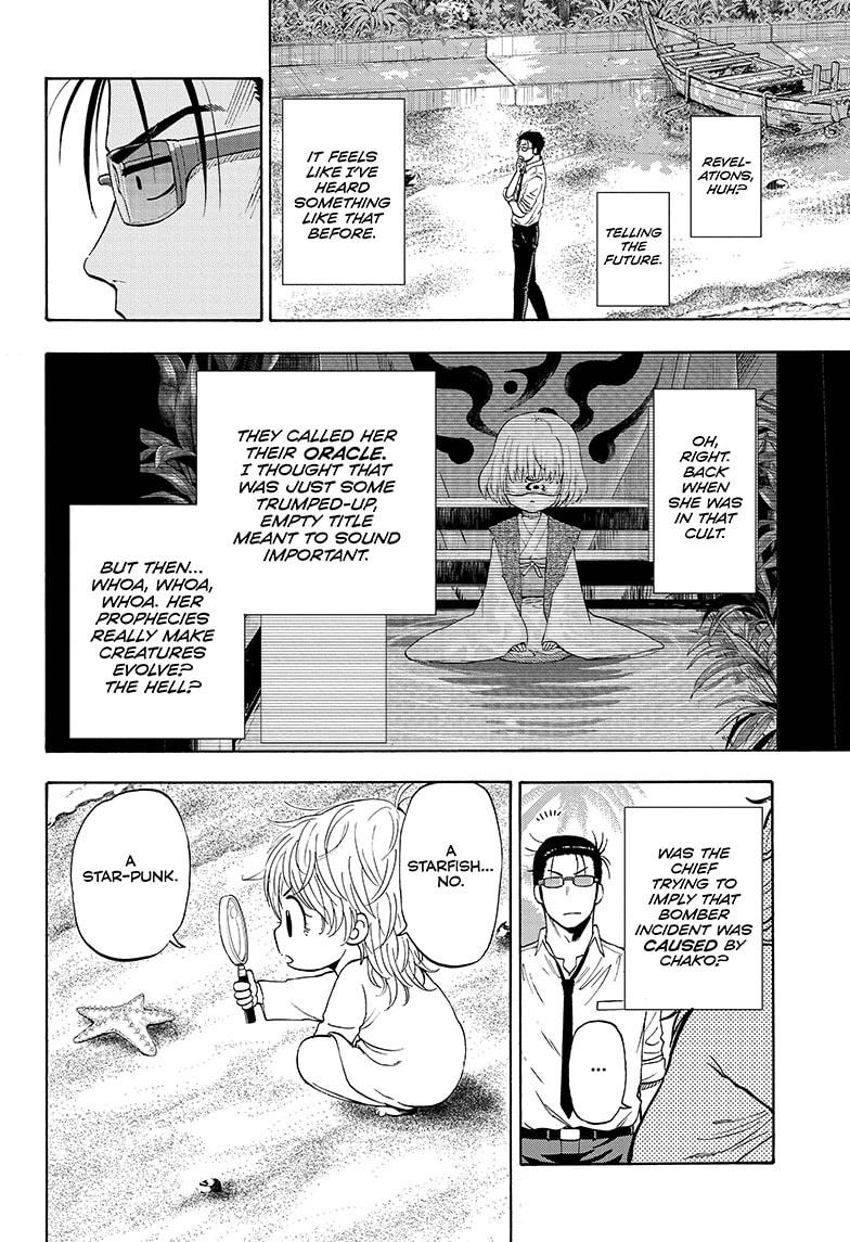 Shakunetsu no Niraikanai Chapter 4 page 6 - Chapter 4
