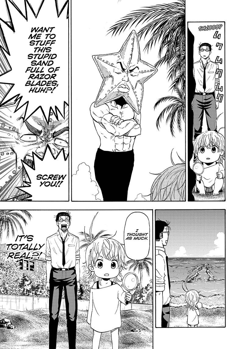 Shakunetsu no Niraikanai Chapter 4 page 7 - Chapter 4