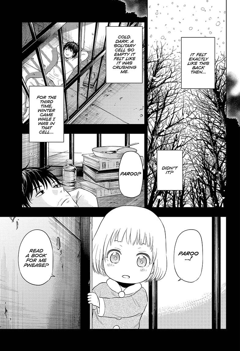 Shakunetsu no Niraikanai Chapter 41 page 11 - Chapter 41