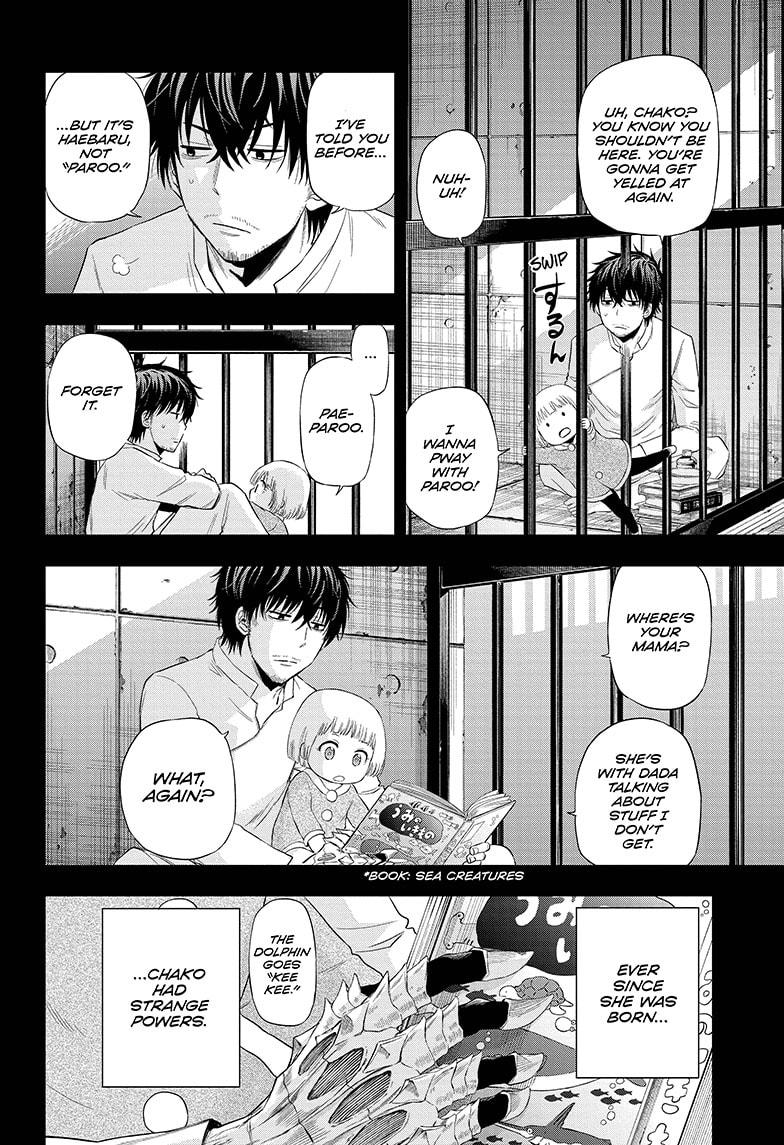 Shakunetsu no Niraikanai Chapter 41 page 12 - Chapter 41