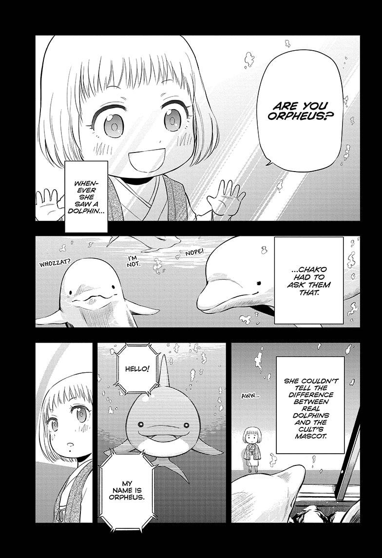 Shakunetsu no Niraikanai Chapter 42 page 1 - Chapter 42