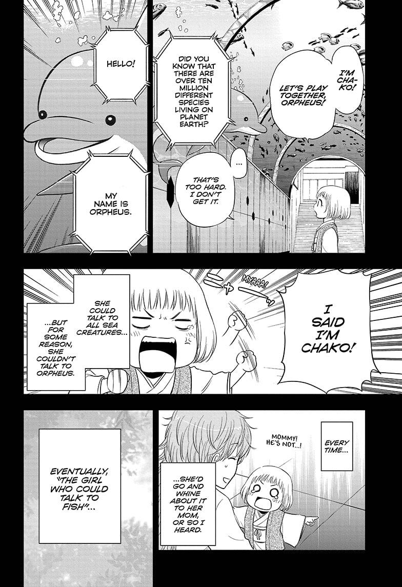 Shakunetsu no Niraikanai Chapter 42 page 2 - Chapter 42