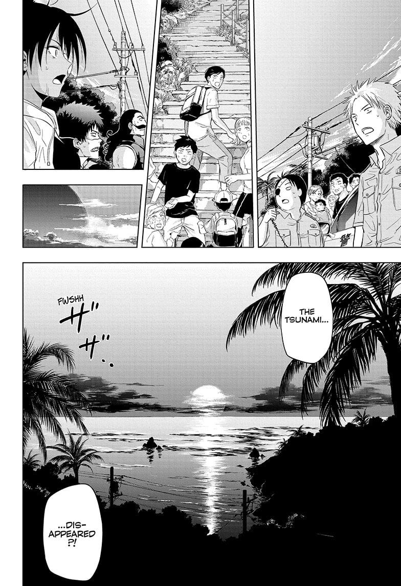 Shakunetsu no Niraikanai Chapter 45 page 16 - Chapter 45