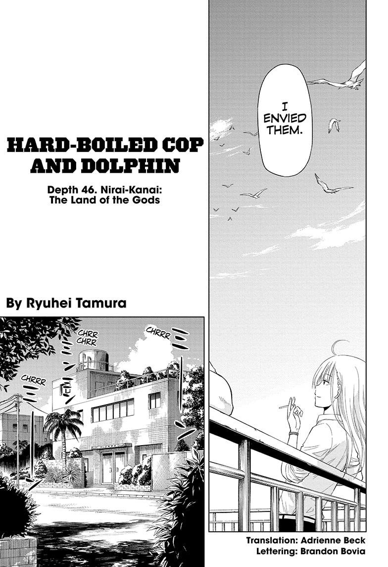 Shakunetsu no Niraikanai Chapter 46 page 3 - Chapter 46