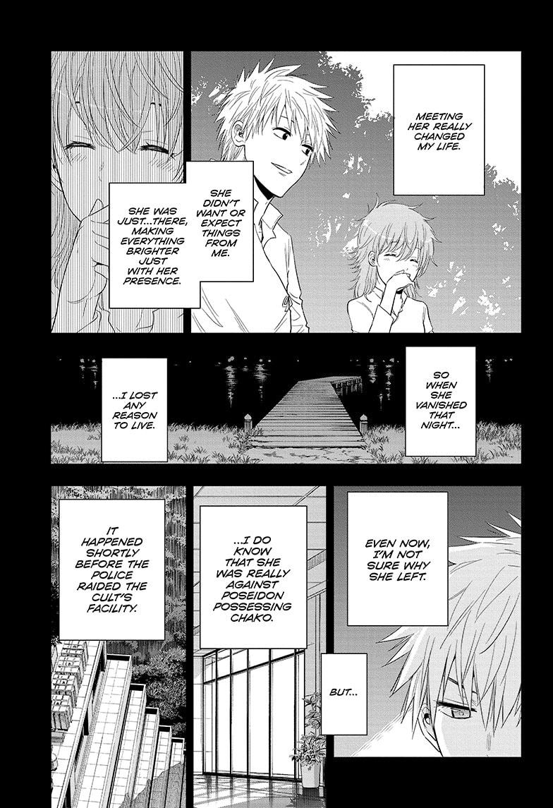 Shakunetsu no Niraikanai Chapter 46 page 5 - Chapter 46