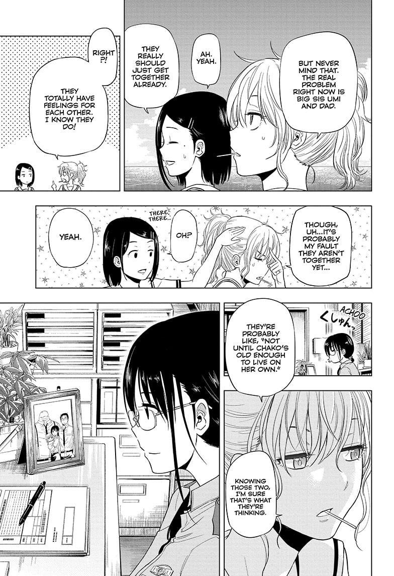 Shakunetsu no Niraikanai Chapter 47 page 11 - Chapter 47 [END]